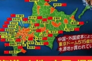 【さすが】　中国人が韓国でも土地の爆買いを始める　→　韓国政府は根絶法を整備