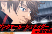 アニメ『新テニスの王子様』で遂に「デカ過ぎんだろ…」が映像化！！ 想像以上にデカすぎんだろｗｗｗｗｗｗ