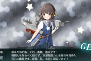【艦これ】みんなは艦娘コンプ出来てる？