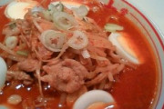 蒙古タンメン中本のカップ麺が原因で友人と大喧嘩した俺が悪いの？