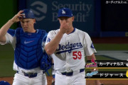 大谷翔平、4打数無安打で開幕からの連続試合安打3でストップ　チームは一発攻勢で快勝