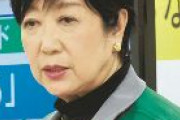 【節分】小池都知事 「鬼は外というが、いまオミクロンは家の中にもいるし、外にもいる」