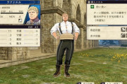 ファイアーエムブレムエアプ「ラファエルは見た目通り強い」