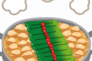 【悲報】群馬人はモツ煮で飯食うらしいぞｗｗｗｗｗｗｗｗ