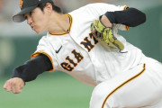 巨人・高橋礼、３０日ソフトバンク戦先発へ　古巣と初対戦　シート打撃打者１１人安打性０