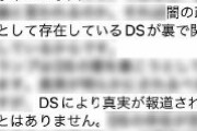 公安調査庁ベテラン調査員「安倍氏銃撃の真犯人は山上ではない」