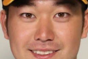 阪神ユニの山本泰寛ｗｗｗｗｗ