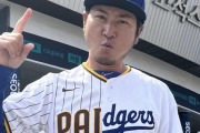 大谷翔平モノマネ「ミニタニ」ユーチューブチャンネルが乗っ取り被害受け強制削除「活動費が...」