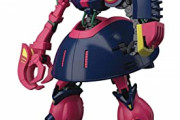 「HGUCバウンド・ドック」発売！完全再現変形、そしてデカイ！