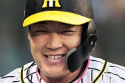 阪神・大山が“バナナ王”に名乗り　陽川よりも「１番食べているのは僕です」