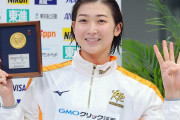 池江さんの件で思ったよりスポーツ選手を悪く思うやつが多いと知った
