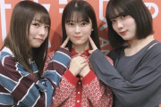 【乃木坂46】この3人最高だなwww きいちゃんの『がお〜！！！』ｷﾀ━━━━(ﾟ∀ﾟ)━━━━！！！
