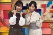 【速報】指原莉乃と小栗有以が 日テレ『ゼロイチ』で共演中！！