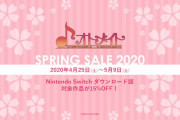 「オトメイト SPRING SALE 2020」セール5月9日まで