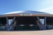 【悲報】ベルーナドーム、停電で臨時休業