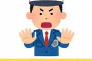 EXIT兼近ファン「万引き俺もした事ある」「万引きしたことない人いるのかよ!?」「万引きはいいよ別に」
