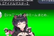 【ミリオンライブ】アイマス 猫ミームでググったら公式が素材提供しとった SNS戦略がんばっとるやいねぇ