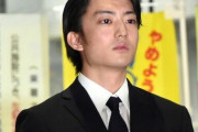 ひき逃げ容疑で逮捕の俳優・伊藤健太郎さん不起訴に　←　復帰への第一歩だな・・・
