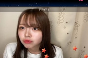 【AKB48】俺たちの陽菜ちゃん「ファンの方との恋愛は全然アリだと思う！」