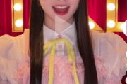 【朗報】伊藤百花ちゃん2日連続で可愛くてごめん万バズｗｗｗｗｗ