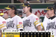 【ソフトバンク対オリックス25回戦】ソフトバンクが本拠地最終戦で大勝！柳田が約６か月ぶり一発！栗原８号満塁弾！規定到達の牧原は２安打で首位打者キープ！