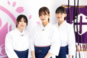 センター3人が弓道に挑戦！櫻坂46 4thシングル『五月雨よ』ヒット祈願回GYAO!見逃し＆そこさく5G配信スタート【そこ曲がったら、櫻坂？】