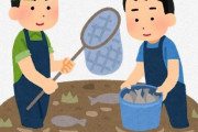 ドブ川で川釣りしてたらキチガイだと思われるかな？