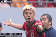 ◆悲報◆相手にも主審にも暴れまくってた鈴木優磨さん、白人DFショルツ・ホイブラ＆白人主審が相手で沈黙?