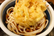 丸亀製麺の野菜かき揚げ、とんでもないバケモノだった