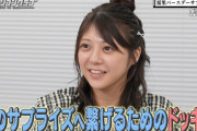 冨里奈央ちゃんにサプライズドッキリ！！！【乃木坂46】