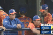 中日、屈辱の球団初3年連続最下位…　退任の立浪監督、最終戦を白星で飾れず