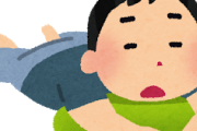 【超悲報】今月することがまじでひとつもないｗｗｗｗｗｗｗｗ