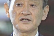 【悲報】菅総理、もう既に疲労が顔にくる