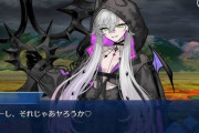 【FGO】駆け込みで奏章クリアしたんだけどこのギャル可愛くて好き