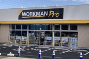 【朗報】ワークマン「女子供が増えて職人が店に入りづらくなってる。職人専用の店をオープンする」