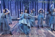 【櫻坂46】あの振り付けに衝撃のエモ事実が判明【僕のジレンマ】