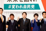 高市総裁、小泉進次郎氏を防衛大臣に起用か　総裁選で戦った全員を要職に充てる方針との報道