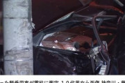 【速報】8人乗りの堤真一さん、交通事故