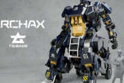 人間が搭乗できるロボット「アーカックス」4億円で受注開始…時速10キロで走行可能！