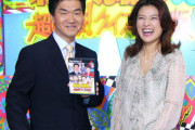 【懐かしすぎ】島田紳助時代のオールスター感謝祭、みんなの思い出語ってけｗｗｗｗｗｗ