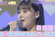 超速報！！！みんな歌上手すぎだろ！？新番組『乃木坂スター誕生！』PR動画がついに解禁へ！！！！！！！！！！！！ｷﾀ━━━━(ﾟ∀ﾟ)━━━━！！！
