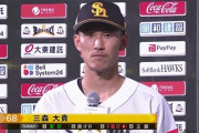 三森大貴 復活のタイムリースリーベース！2安打2打点の活躍