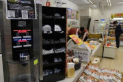 コーヒー購入客｢おいブラック押したのにラテが出たぞ！！｣　ワイ｢ほーい｣→結果…