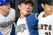 プロ野球、1日に16選手の陽性発表は今年最多…止まらぬ感染拡大、キャンプインへ影響懸念