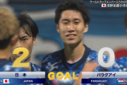【悲報】識者「鎌田大地はW杯では戦えない、球際軽いし、全然戦わないんだよね」