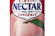 【画像】一番好きだった懐かしの缶ジュースランキングｷﾀ━━━━(ﾟ∀ﾟ)━━━━!!