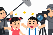 「演技が本当に上手い子役」ランキング衝撃の1位が・・・