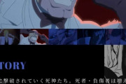 【悲報】BLEACHのあのクソ展開、アニメでも変わらなさそう…