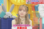 【速報】AKB 本田仁美ちゃん　TBS ラビット　キターーーーーーーーーーーーーーーー
