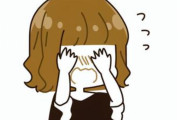 【可愛い】ワイ「そんな顔やめて…仕事にイケナイ！！」